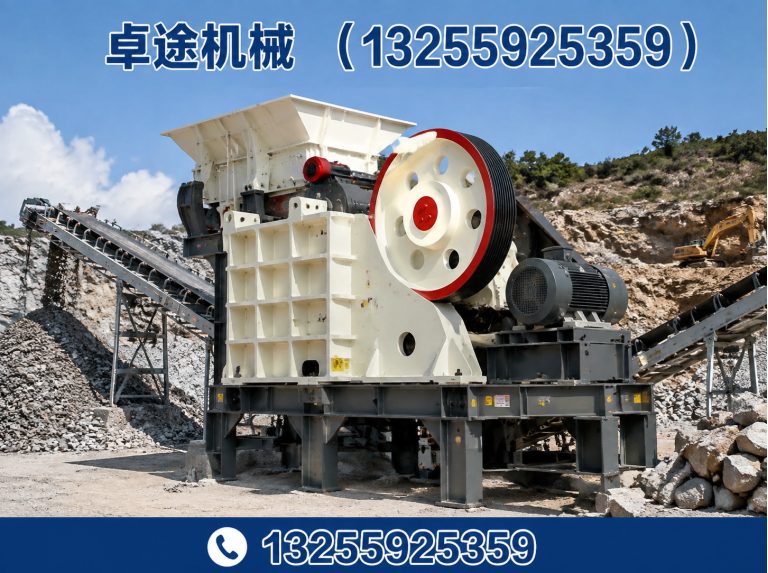 惠济区卓途机械展示图